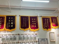 -上海行知堂中医门诊部