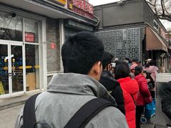 -天泽祥·鼓楼馒头(鼓楼店)