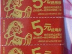 android_upload_pic-85度C(南京珠江华海店)