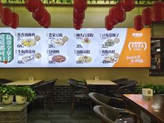 -砂唐居(总店)