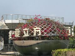 -亚龙湾中心广场