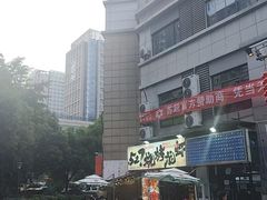 -527烧烤·龙虾·精酿酒(小石城美乐城店)