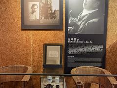 -北京人艺戏剧博物馆