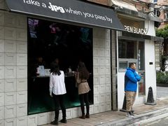 门面-JPG coffee(广州体育西店)