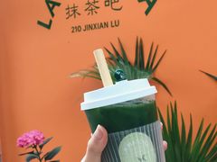 -LA MATCHA抹茶吧(进贤路店)