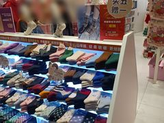 -阪织屋(美罗城)