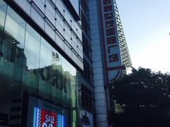 -上海世茂广场(南京东路店)