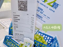 -喜茶(广州中山六路店)