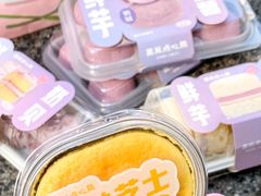 -墨茉点心局(国金街店)
