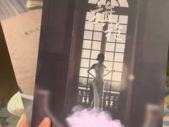 -叁拾壹丨浮世绘x壹拾叁沉浸演绎剧场