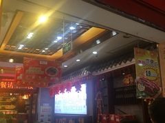 -皇上皇腊味店(下九路店)