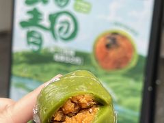 -DEMO黛慕蛋糕(三街两巷店)