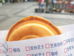 -台湾味正点车轮饼可丽饼(南禅寺店)