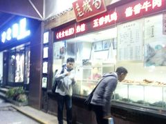 门面-老城南食府(宣武门东大街店)