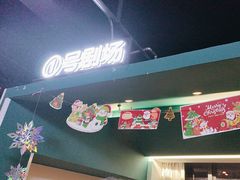 -棂笼·深度沉浸密室(武汉旗舰店)