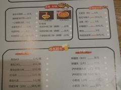 菜单-陈记农家挂炉烤肉(雁南一路店)