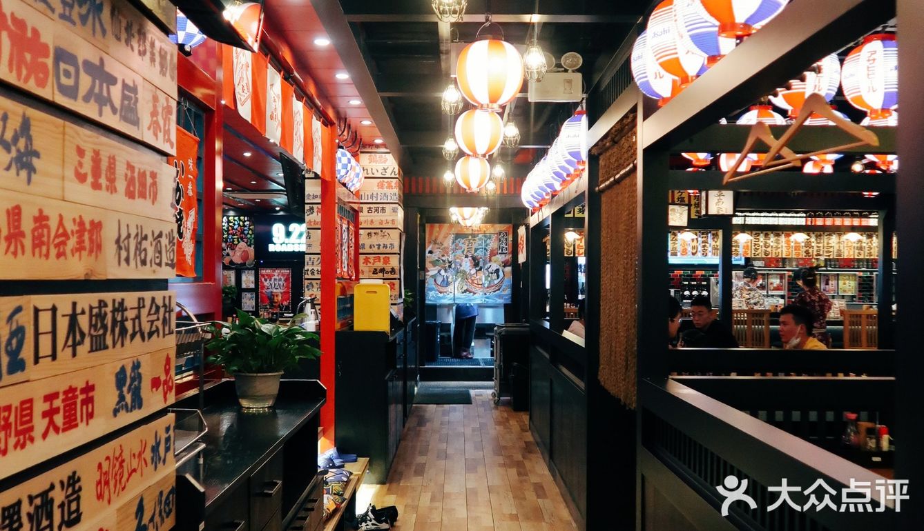 🍣魔都的深夜食堂｜打工人的夜晚加油站