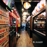 🍣魔都的深夜食堂｜打工人的夜晚加油站