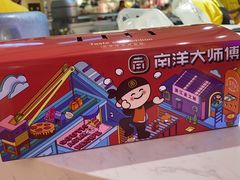 -南洋大师傅(昌平龙德广场店)