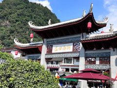 -冰泉豆浆馆(阳朔店)