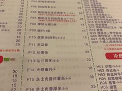 菜单-大哥餐厅(西城花园店)
