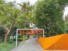 -兰溪青年公园