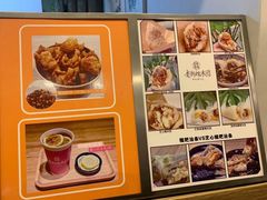 -正南齐北·老街糯米团(洪崖洞店)