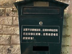 -甲乙丁書店·书茶咖·四合院