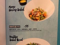 菜单-小莫餐厅And More Restaurant西餐(北京展览馆店)