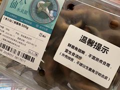 -盒马鲜生(莱蒙都会店)