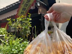 -昆艺糕团