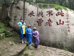 -丹东凤凰山景区