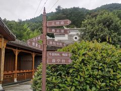 -韶山毛泽东同志故居