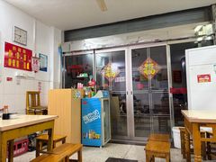 -盛兴面馆(真儒大厦店)