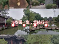 -韩湘水博园