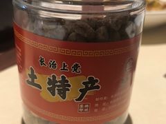 -潞州宴·长治人的会客厅(长兴北路店)