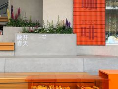 -中粮·祥云小镇
