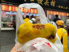 -宫门口馒头铺(创始人总店)