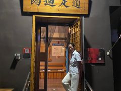 -鸥迪足道(前门店)