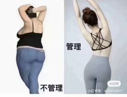 点击看大图 -香薇妮丝女子减肥院