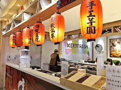-鲜芋仙(时尚天河店)