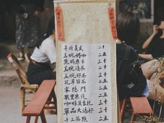 -悟饮门市景店
