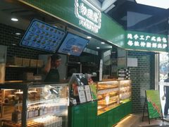 -勿理堂(中大店)