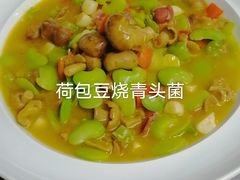 -云腾食府·云南菜