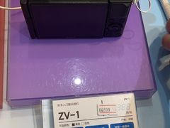 -SONY(民盈·国贸城店)