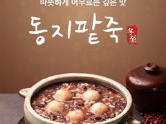 -槿Story·韩国料理(望京韩国美食城店)