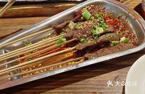 Black Pepper Beef