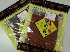-钜记手信(兴华楼店)
