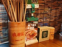 -农耕记·湖南土菜(halo广场店)