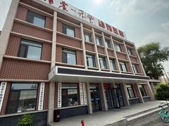 -派美特宠物医院·核磁CT·骨科肿瘤·疑难转诊(沈农禾丰店)